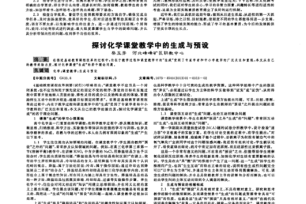 三命四命揭秘:命理与女性命运的深度探讨 三命四命揭秘:命理与女性命运的深度探讨