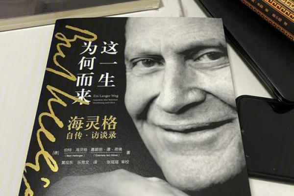 不信命改命,勇敢追寻人生价值的故事 不信命改命,勇敢追寻人生价值的故事