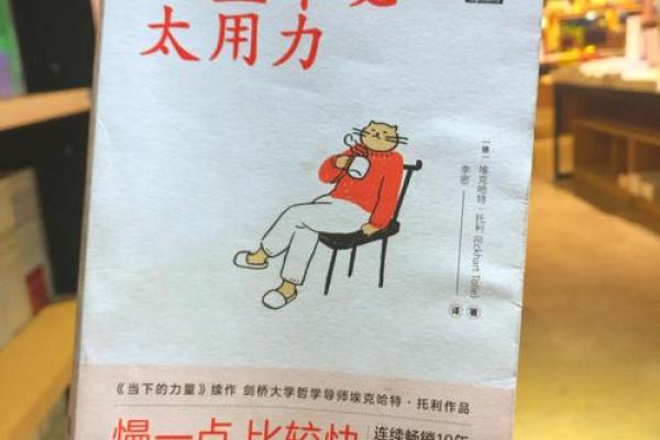 探索情绪与命运的奥秘：如何理解内心的风暴与生命的轨迹