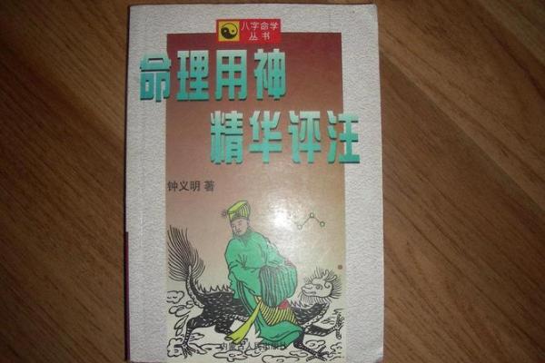 探寻1997年正月21日出生者的命理与人生启示