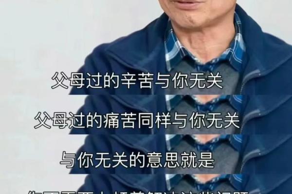 探索有亲人相助的命运之道：如何与亲情共舞，实现人生理想