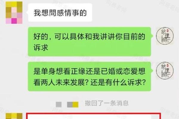 探秘离命男与兑命女：命理中的缘分与性格解析