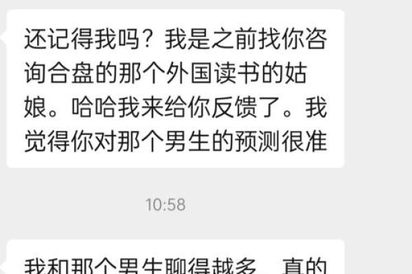 运用命理补救方法，助你逆转人生运势的秘笈