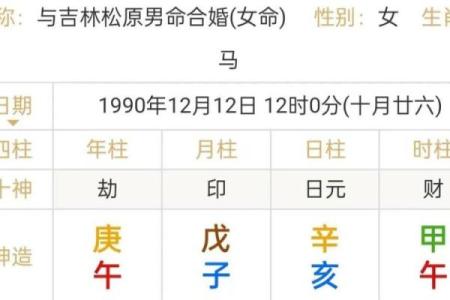 金命人与土命人之间的奇妙影响关系