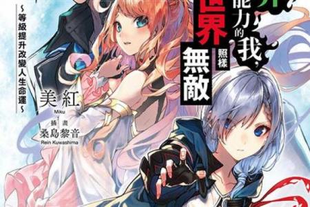 安生求命之路：命运的选择与改变