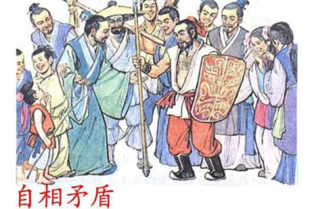 揭秘命格：为何有些人总能避开算计与陷阱？