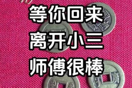 揭示算命人不爱算命的背后真相，探索命运之谜