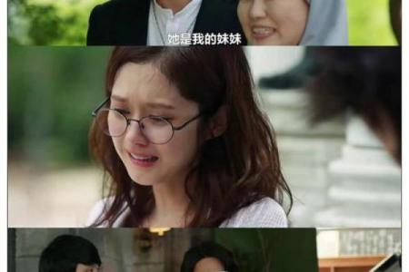 探秘婚后命运：结婚后你的运势将如何变化？