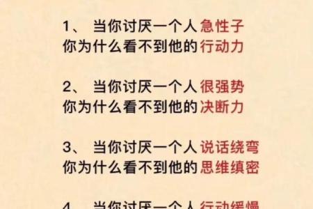 根据什么命操着什么心，懂得人生真谛的哲学探讨