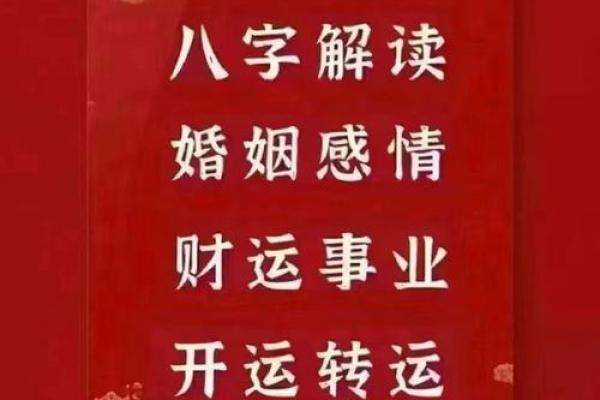 命格与幸福：哪些命格的人生最幸福？