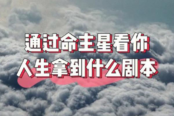 命格的上限与下限：人生的潜力与局限性探讨