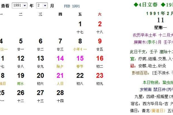 阴历6月出生宝宝的命理解析与未来运势