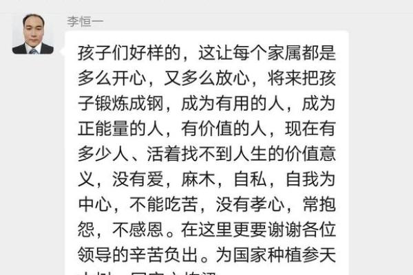 梅香命格与最佳配命格分析：让你的人生焕发生机！