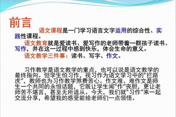 理解“命不死”的深刻含义与生命的意义探讨