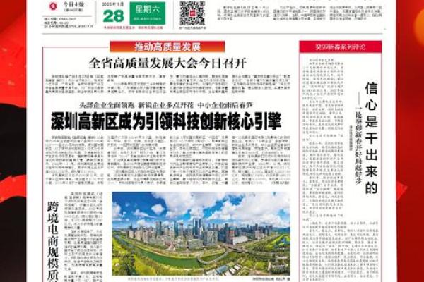 2023癸卯年:在变革中寻求命运的智慧与机遇 2023癸卯年:在变革中寻求命运的智慧与机遇