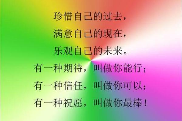 命里克：解读命运与选择的奥秘，探索人生的深层意义