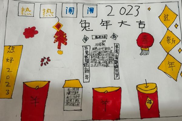 2023年兔年:兔命人的性格特点与生活运势探讨 2023年兔年:兔命人的性格特点与生活运势探讨