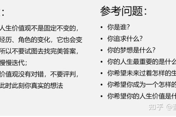 名字中带“军”字的命运解析：探索人生轨迹与内心世界