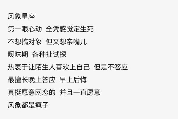 天秤座：如何把握横财入命的机会，实现财富自由！