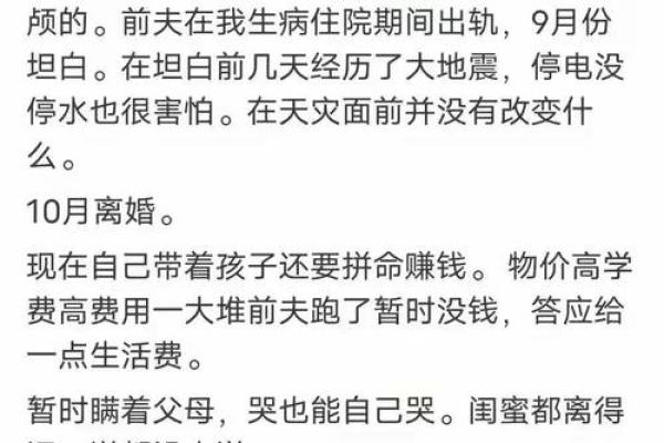 男命婚配最佳选择：看似简单的命理，实则深奥的缘分之道