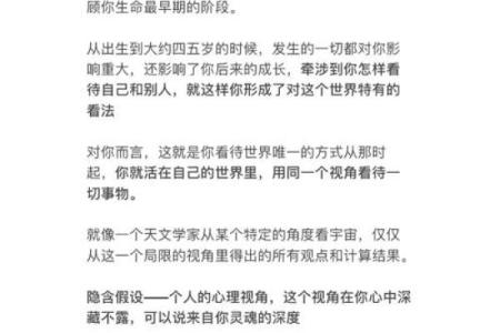 名字中带“军”字的命运解析：探索人生轨迹与内心世界