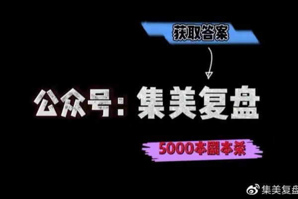 命格解析：哪些人容易受到冤屈与误解？