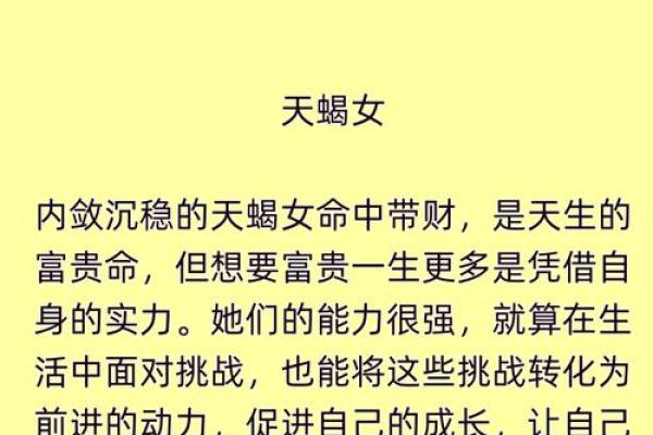 1987年8月20日出生者的命运解析:天赋与挑战并存的星座人生 1987年8月20日出生者的命运解析:天赋与挑战并存的星座人生