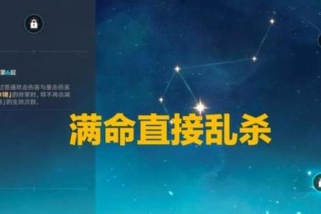 小鹿零命与满命的区别：探秘命运与成长的关系