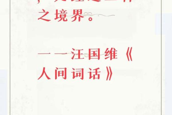 探索改变命运的智慧：和尚教你如何提升人生境界