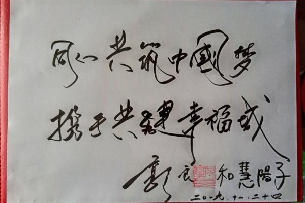 1981年出生的命女:她们的人生密码与幸福之道 1981年出生的命女:她们的人生密码与幸福之道