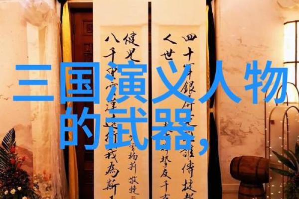 探索成语的魅力：命名与意义的完美结合