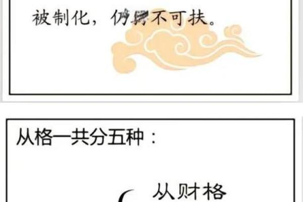 探索辛巳日主的命理奥秘:耀眼人生与内在智慧的交织 探索辛巳日主的命理奥秘:耀眼人生与内在智慧的交织