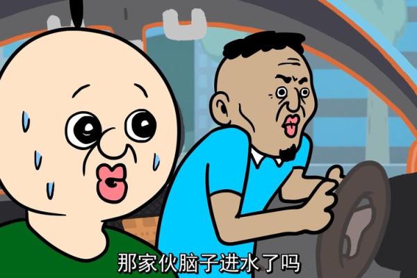 1990年出生的猴子命：聪明机智，灵动人生的探索之旅