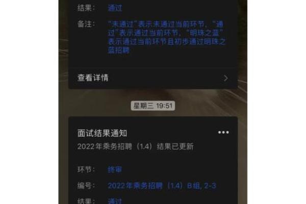 2010年腊月：命中注定的转折与机遇