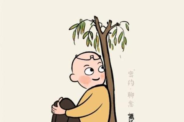 2010年腊月：命中注定的转折与机遇