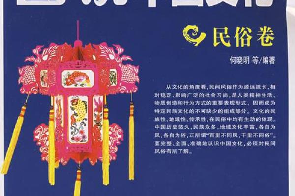 1988年正月十五出生的人命运解析与人生指引 1988年正月十五出生的人命运解析与人生指引