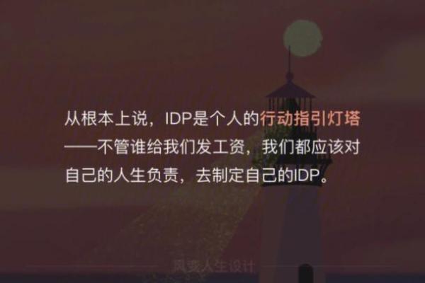 余命十年：如何在短暂岁月中实现人生的逆转与蜕变