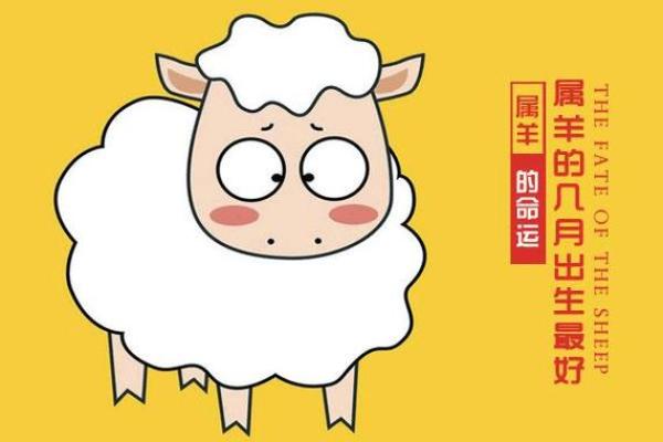2016年正月二十的命运解析：穿越时间，探索生命的奥秘