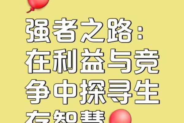 1997腊月二十：命运与命理探寻之路