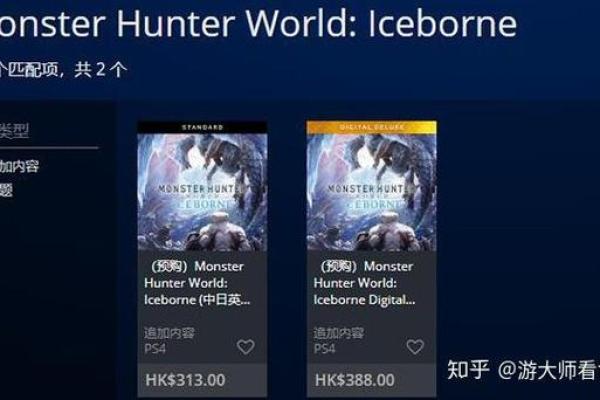 探秘游戏世界：0命与6命的关键区别与影响