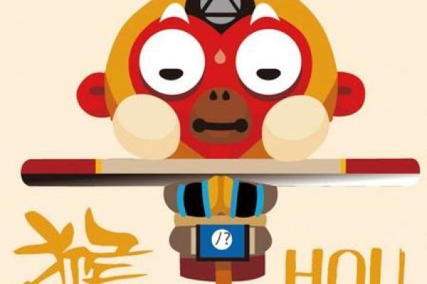 2019年属猴命运解析：揭示你的天赋与挑战！