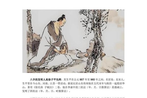 探索命理:最克命的八字命局揭示你的命运密码 探索命理:最克命的八字命局揭示你的命运密码