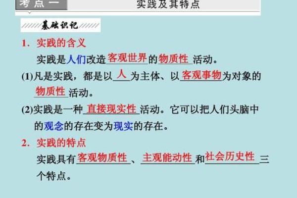 1975年出生的人命运探秘：命属性与生活哲学