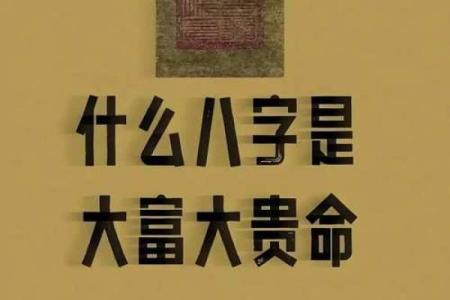 1985年出生的人如何通过摆设发财命，改变人生轨迹！