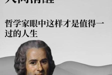 2015数羊的人生哲学：掌握命运的技巧与智慧