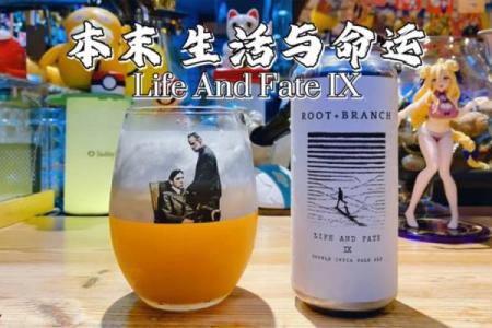 2002年命运分析：探索命中缺失的美好与补救之道