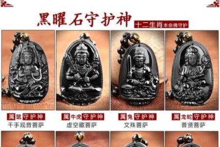 探秘特等命：哪些属相的人命运非凡？