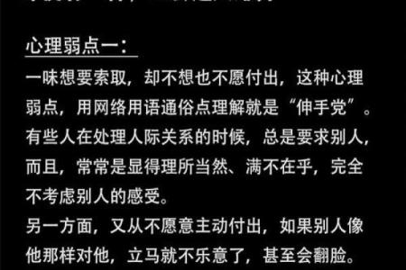 1990年马年出生的人命里缺啥：揭秘命运与性格的奥秘