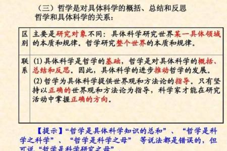 1975年出生的人命运探秘：命属性与生活哲学