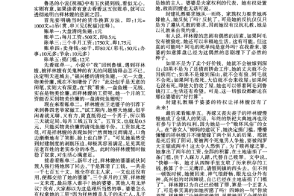 2003年出生的男孩命运解析：他们的事业与人生轨迹如何？